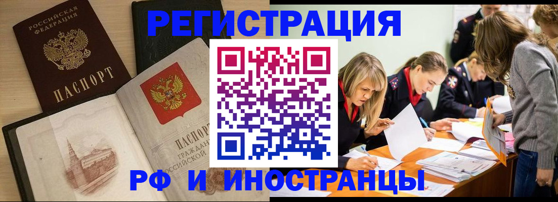 найти адрес прописки в Кузнецке